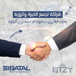 El Batal – Ritzy: A New Real Estate Alliance in Obour City