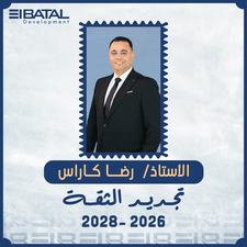 Renewed Confidence: Reda Karas Appointed to Obour City Board of Trustees (2026–2028)