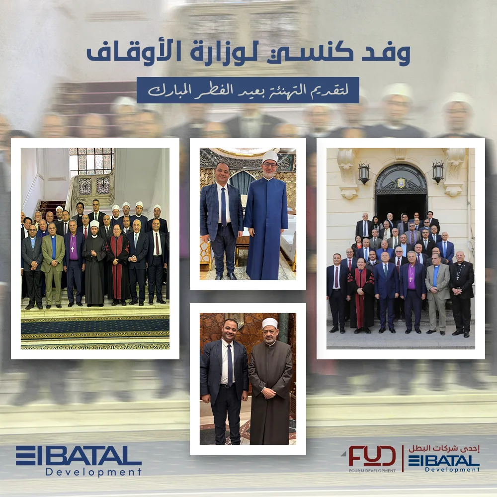 معايدة عيد الفطر